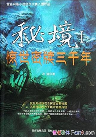 ޡؾ1:ǧ꡷ľepub+mobi+azw3