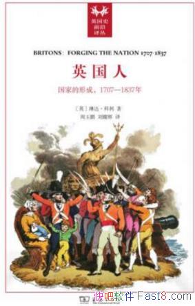 մӢ:ҵγ,1707-1837epub+mobi+azw3