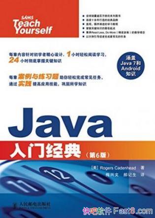 Rogers CadenheadJavaž䣨6棩epub+mobi+azw3