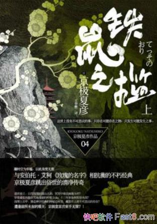 塶ٹҹгƪϵУ֮epub+mobi+azw3