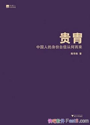 »ʤУй˵ŴӺζepub+mobi