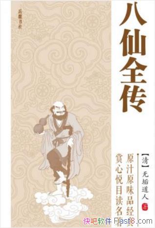 []޹ˡȫԭ֭ԭζƷepub+mobi+azw3