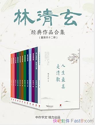 Ʒϼװ12ᣩepub+mobi+azw3