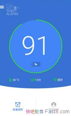 & Full Battery & Theft Alarm v5.3.8 