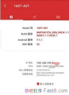 ֻWOL Netx Pro v5.2.2.0 &