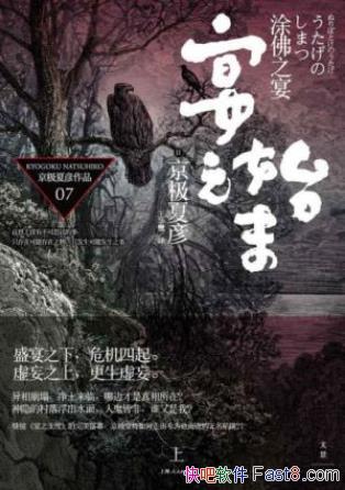 塶ٹҹУͿ֮硪֮ʼĩepub+mobi+azw3