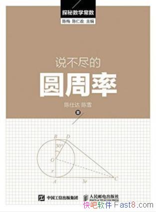 ÷&˵Բʡ̽ѧepub+mobi+azw3