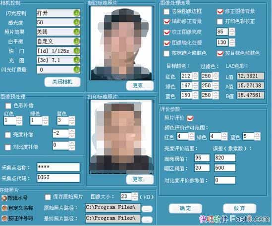 ַ֤ϵͳ ƽ&ж๦֤ܵϵͳ