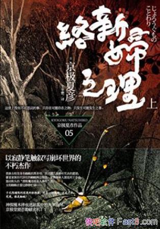 塶ٹҹгƪϵУ¸֮epub+mobi+azw3