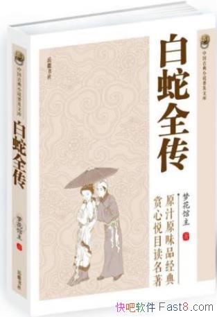 λȫйŵС˵ռĿepub+mobi+azw3