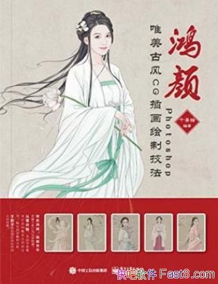 գPhotoshopΨŷCG廭Ƽepub+mobi+azw3