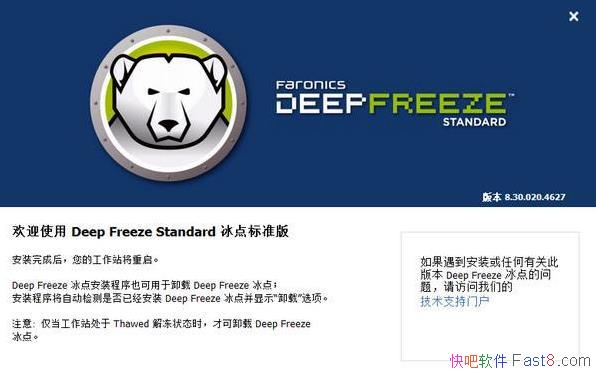 㻹ԭ v8.30 ע&ĵԼ᲻ɴ