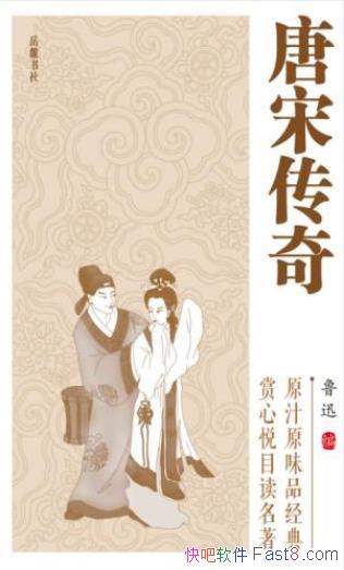 ³Ѹδ桷(йŵС˵ռĿ)epub+mobi+azw3