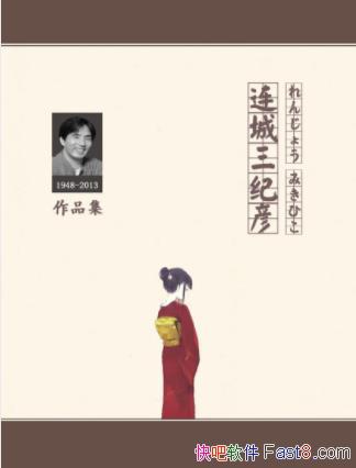 Ʒƶ࿴&װ13epub+mobi