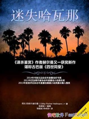 ȡնʧǡepub+mobi+azw3