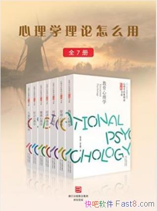 񷼡ѧôáװ7&epub+mobi+azw3