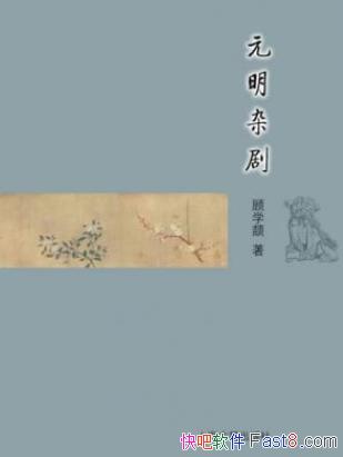 ѧ򡡶ԪӾ硷 (ŵѧ֪ʶ)epub+mobi+azw3