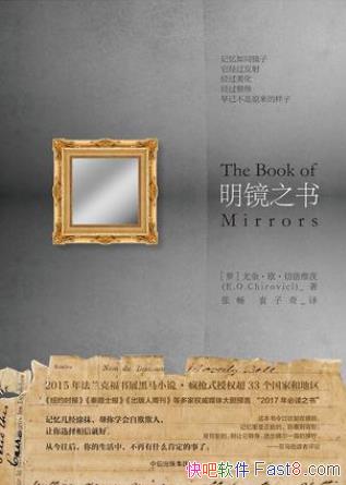 Ƚŷάġ֮顷epub+mobi+azw3