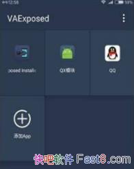 rootʹxposed VirtualXposed v0.10.1&࿪