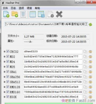 ϣֵУȽϹ Hasher Pro 3.3 ɫ&Hashֵȡ