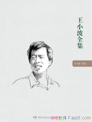 Сȫ[װȫ10]/ӶȨ/epub+mobi+azw3