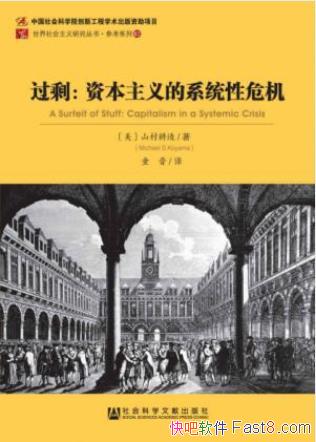 ɽ졶ʣ:ʱϵͳΣepub+mobi+azw3