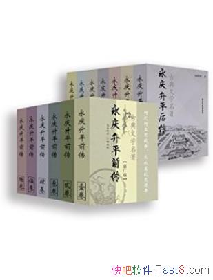 ŴС˵ƽǰ+ƽ󴫡epub+mobi+azw3