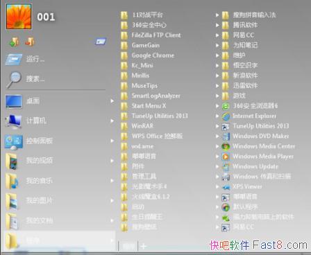 ʼ˵ IObit Start Menu 8 Pro v5.2.0.9 ƽ