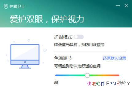 뻤۹ v2.6.60.5081 ļ&Թܼȡ