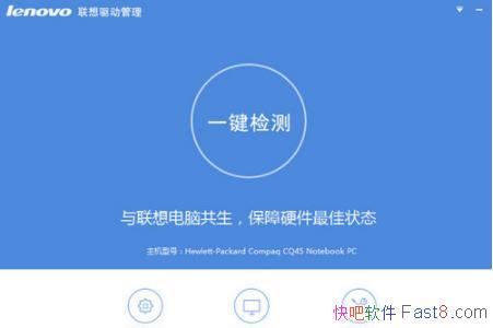  v2.6.122.1032 Ż&רΪӲ״̬