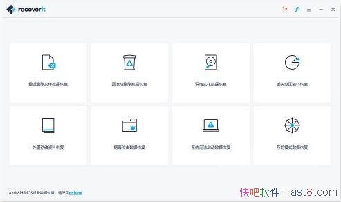 ݻָ Wondershare Recoverit v8.2.0.17 ƽ