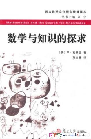 Mѧ֪ʶ̽ѧĻepub+mobi