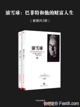 ʩ޵¡ѩ򣺰ͷغĲƸ2epub+mobi+azw3