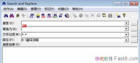 滻 Funduc Search and Replace v6.6 ע