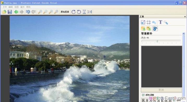 ͼ Picture Cutout Guide v3.2.9 ע