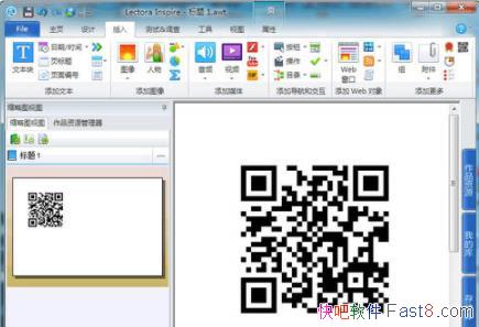 μ Lectora Inspire v17.1.3 İ&Ӧγ