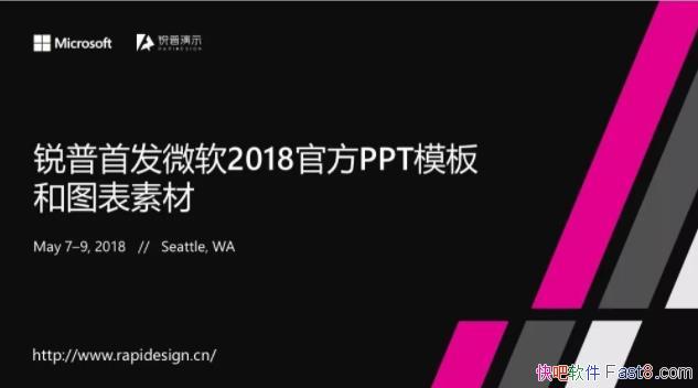 415΢2018ٷPPTģͼز&оǰ