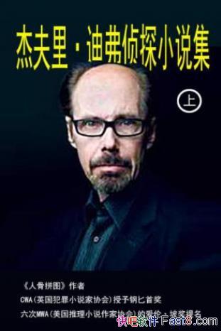 ܷϸ̽С˵&װ8epub+mobi+azw3