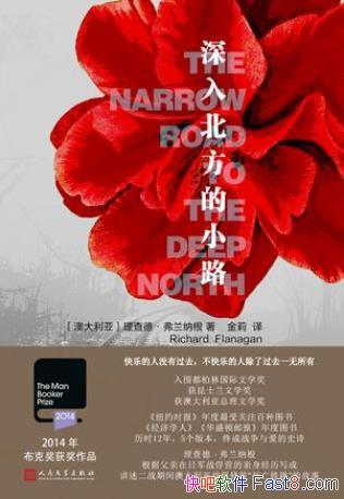 ¡ɸ뱱С·epub+mobi+azw3