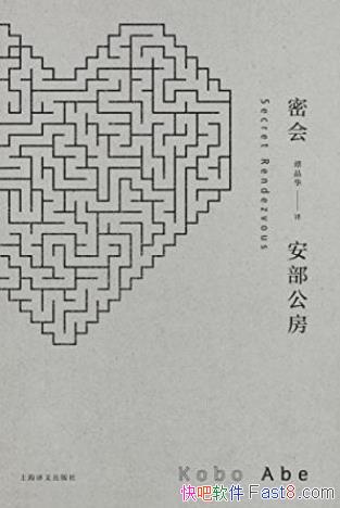 ܻᡷΪߵС˵epub+mobi+azw3