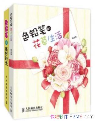 ɫǦʵʱ+ɫǦʵĻ2epub+mobi+azw3