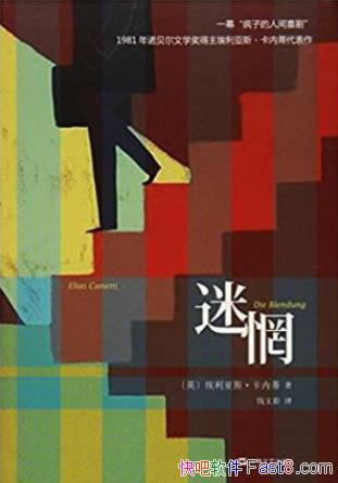 ˹ڵ١㯡ڵΨһС˵epub+mobi+azw3