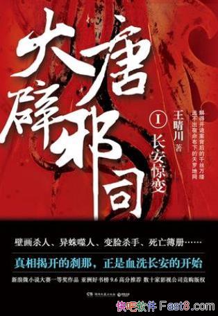 紨Ʊа˾1䡷ƶ࿴棩epub+mobi