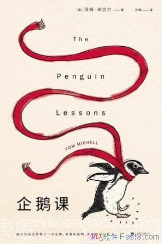 ķжΡֻȴܾ뿪epub+mobi+azw3