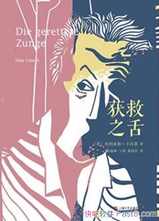 ˹ڵԴ֮һ֮ࡷepub+mobi+azw3