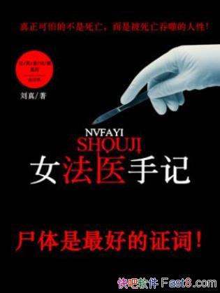 桶Ůҽּǡƶ࿴棬װ4ᣩepub