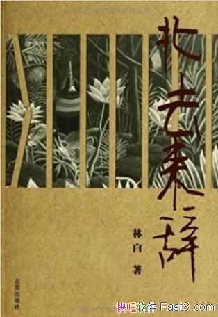 ְסȥǡϷƴĿepub+mobi+azw3