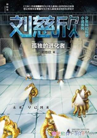 ¶Ľߡֲ֮Ŵepub+mobi+azw3