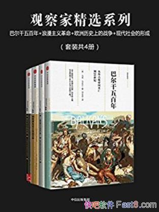 ˿۲ҾѡϵСװ4epub+mobi+azw3