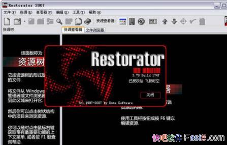 ػ Restorator 2018 3.90 &ֱӻش